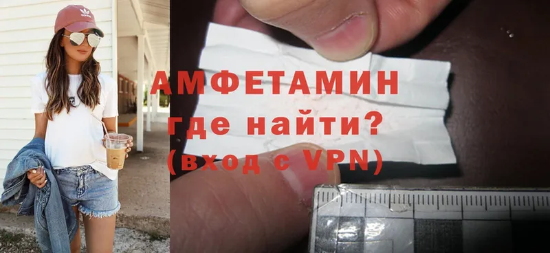 Amphetamine VHQ Любань